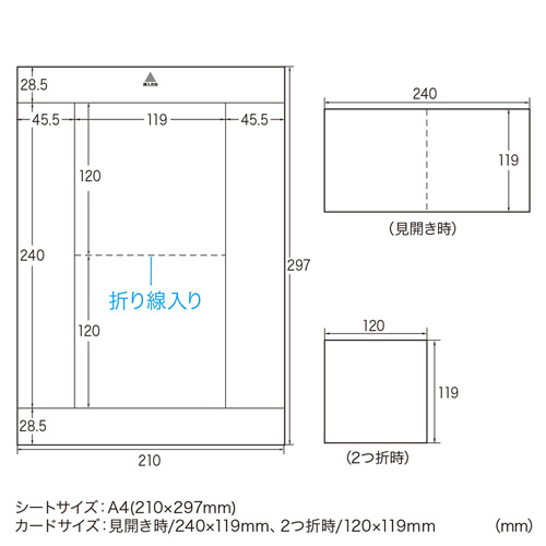 JP-IND8N / 2つ折りインデックスカード（薄手・つやなしマット）