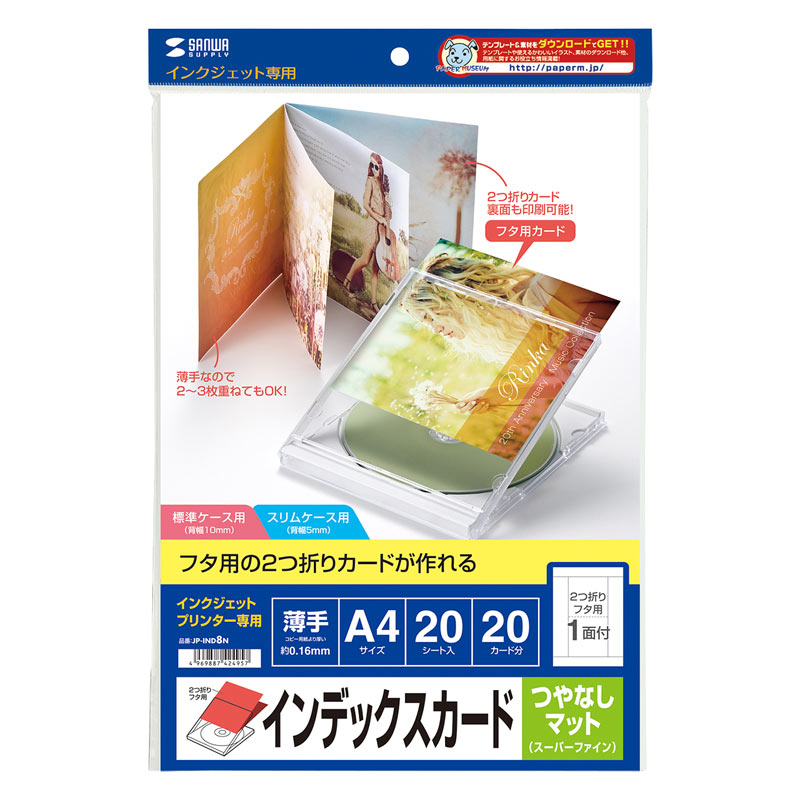 パッケージ