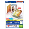 JP-IND8N 2つ折りインデックスカード(薄手・つやなしマット) JP-IND8N / 2つ折りインデックスカード(薄手・つやなしマット)