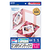 JP-IND9 2つ折りインデックスカード(トレーシングペーパー) JP-IND9 / 2つ折りインデックスカード(トレーシングペーパー)
