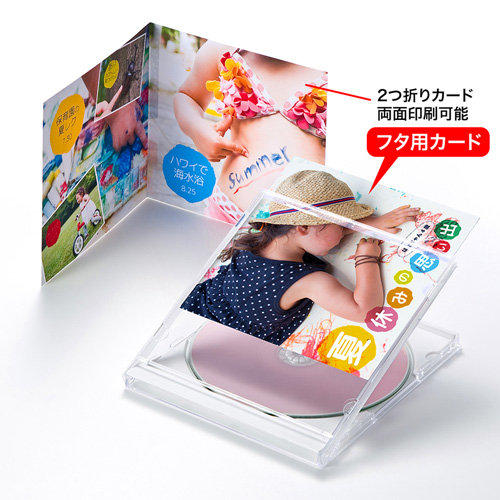JP-INDGK2N / フォト光沢CD・DVDケースカード（見開き）