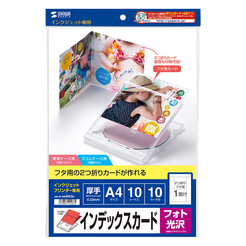 パッケージ