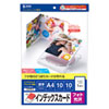 JP-INDGK2N フォト光沢CD・DVDケースカード(見開き) JP-INDGK2N / フォト光沢CD・DVDケースカード(見開き)