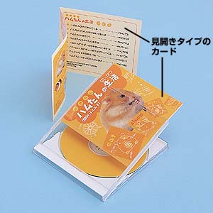 JP-INDGK2 / インクジェットCD・DVDケースカード(見開き・フォト光沢）