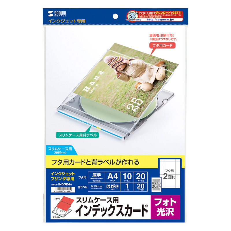 パッケージ
