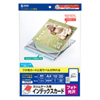 JP-INDGK4N インクジェットフォト光沢スリムケースカード JP-INDGK4N / インクジェットフォト光沢スリムケースカード