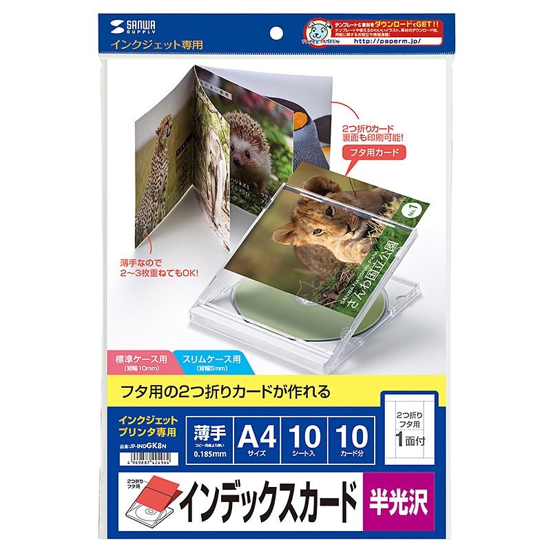 パッケージ