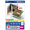 JP-INDGK8N 2つ折りインデックスカード(薄手・半光沢) JP-INDGK8N / 2つ折りインデックスカード(薄手・半光沢)