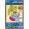 JP-INDK2 インクジェットフォト光沢CDケースカード(見開き) JP-INDK2 / インクジェットフォト光沢CDケースカード(見開き)