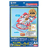 JP-INDK4 インクジェットフォト光沢スリムCDケース用カード JP-INDK4 / インクジェットフォト光沢スリムCDケース用カード