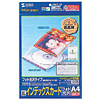 JP-INDK インクジェットインデックスカード(フォト光沢) JP-INDK / インクジェットインデックスカード(フォト光沢)