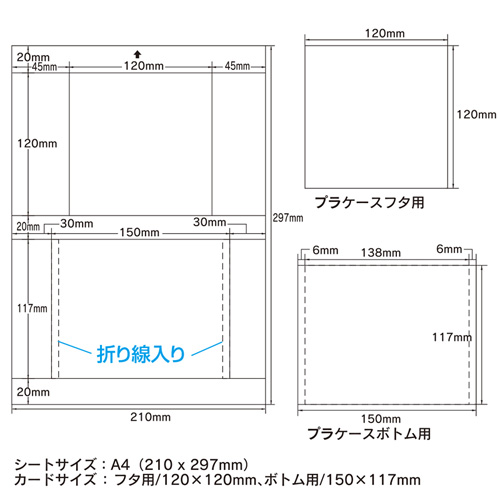 JP-INDN / インクジェット用インデックスカード（つやなしマット）