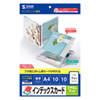 JP-INDN インクジェット用インデックスカード(つやなしマット) JP-INDN / インクジェット用インデックスカード(つやなしマット)