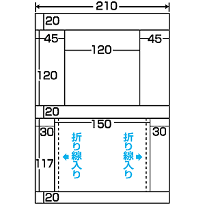 JP-IND / インクジェット用インデックスカード(スーパーファイン)