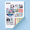JP-KC10RVA3N インクジェット用両面光沢紙(マット調光沢・A3ノビ) JP-KC10RVA3N / インクジェット用両面光沢紙(マット調光沢・A3ノビ)