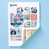 JP-KC10RVA3 インクジェット用両面光沢紙(マット調光沢・A3サイズ) JP-KC10RVA3 / インクジェット用両面光沢紙(マット調光沢・A3サイズ)