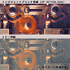 JP-KF50A / インクジェットプリンタ用光沢フィルム(カラー用･A4 50枚入)