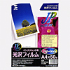 JP-KF50A / インクジェットプリンタ用光沢フィルム(カラー用･A4 50枚入)