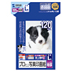 JP-KG4L-120 インクジェット写真印画紙(L判) JP-KG4L-120 / インクジェット写真印画紙(L判)