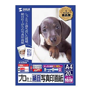 JP-KG5A4 / インクジェット写真印画紙（絹目）・A4