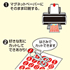JP-MAGP2 インクジェットマグネットペーパー(光沢フィルム) JP-MAGP2 / インクジェットマグネットペーパー(光沢フィルム)