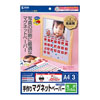 JP-MAGP2 インクジェットマグネットペーパー(光沢フィルム) JP-MAGP2 / インクジェットマグネットペーパー(光沢フィルム)