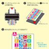JP-MAGP3 手作りマグネットペーパー(特厚・つやなしマット) JP-MAGP3 / 手作りマグネットペーパー(特厚・つやなしマット)