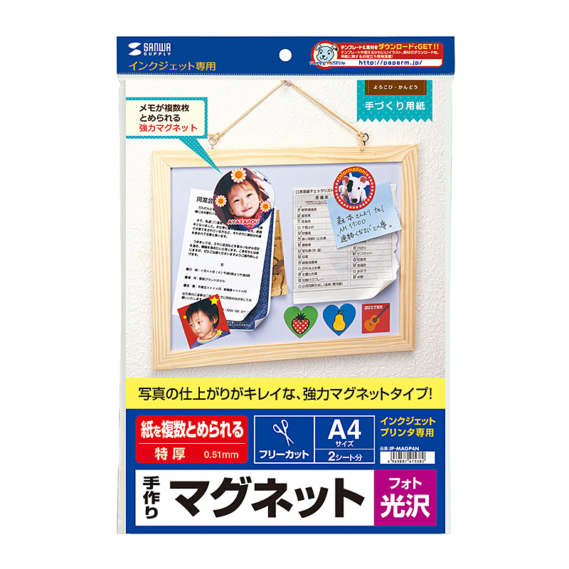 パッケージ