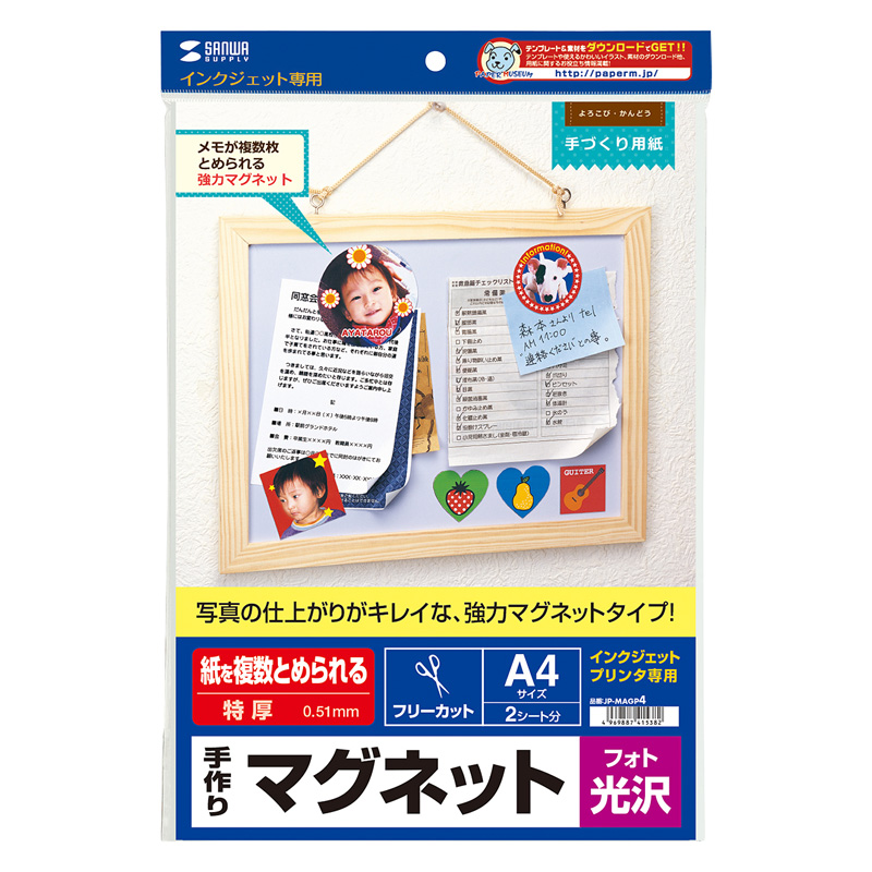 パッケージ
