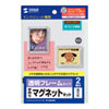 JP-MAGP6 インクジェット手作りマグネット JP-MAGP6 / インクジェット手作りマグネット