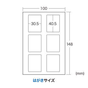 JP-MAGP6