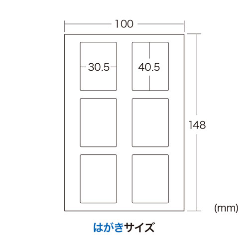 JP-MAGP6 / インクジェット手作りマグネット