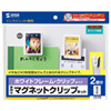JP-MAGP7 / インクジェット手作りマグネットクリップ