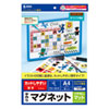 JP-MAGP インクジェットマグネットペーパー(つやなしマット) JP-MAGP / インクジェットマグネットペーパー(つやなしマット)