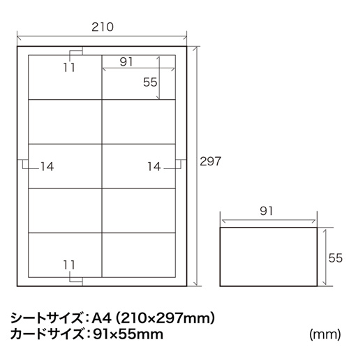 JP-MC09BG-1 / インクジェット名刺カード（標準厚・アイボリー・1000カード）