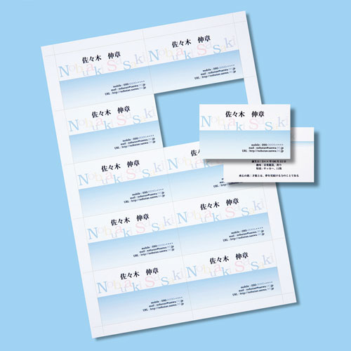 JP-MC09-1 / インクジェット名刺カード（標準厚・白・1000カード）