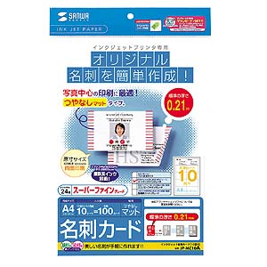 パッケージ