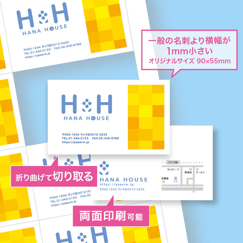 特長