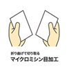 JP-MC10EW インクジェット名刺カード(エコノミーファイン・ホワイト) JP-MC10EW / インクジェット名刺カード(エコノミーファイン・ホワイト)
