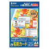 JP-MC10K インクジェットフォト光沢名刺カード(10面付) JP-MC10K / インクジェットフォト光沢名刺カード(10面付)