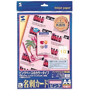 JP-MC10P / インクジェット名刺カード\950