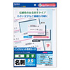 JP-MC10 インクジェット名刺カード(厚手・白・200カード) JP-MC10 / インクジェット名刺カード(厚手・白・200カード)