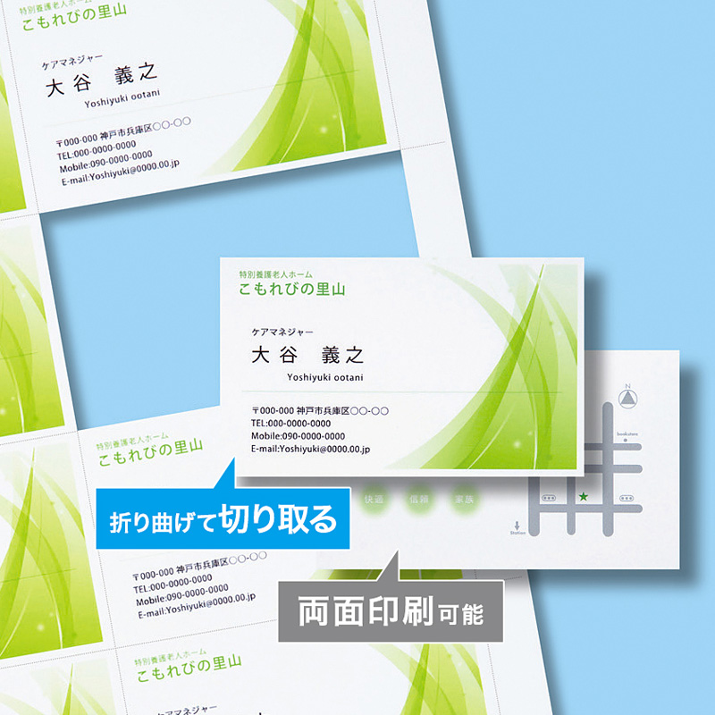 特長