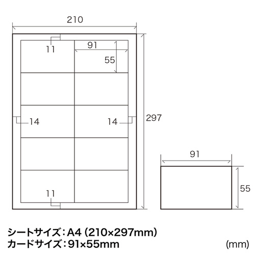 JP-MC13K-1 / インクジェット名刺カード（光沢・厚手・白・1000カード）
