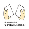 JP-MC13K / インクジェット名刺カード（光沢・厚手・白・100カード）