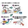 JP-MCBOKO / インクジェットぼこぼこ名刺カード