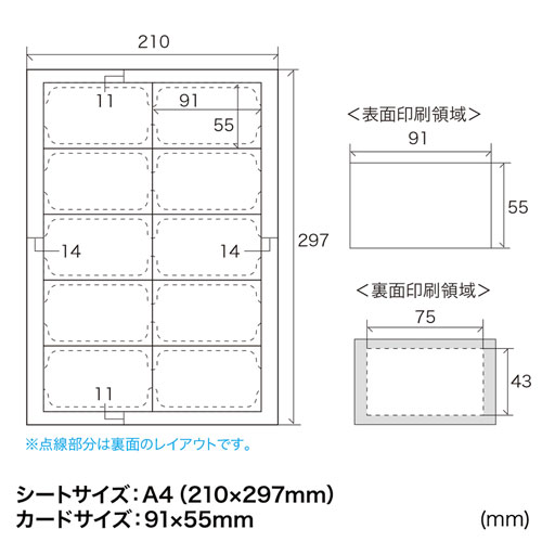 JP-MCC02BG / インクジェットまわりがきれいな名刺カード（標準厚・アイボリー・200カード）