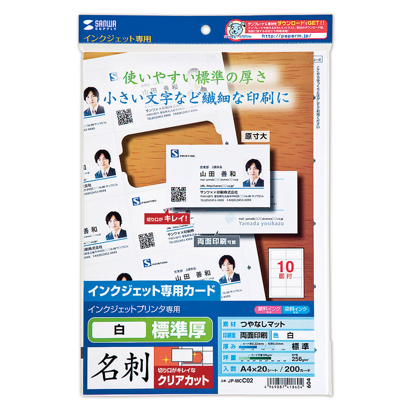 パッケージ