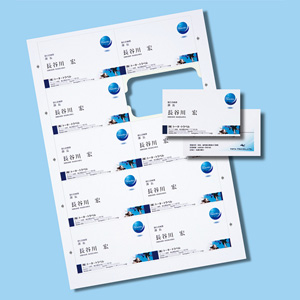 JP-MCC03 / インクジェットまわりがきれいな名刺カード(厚手・白・200カード)