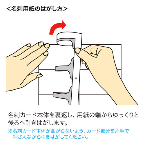 JP-MCC05K-1 / インクジェットまわりがきれいな名刺カード（光沢・標準厚・白・1000カード）